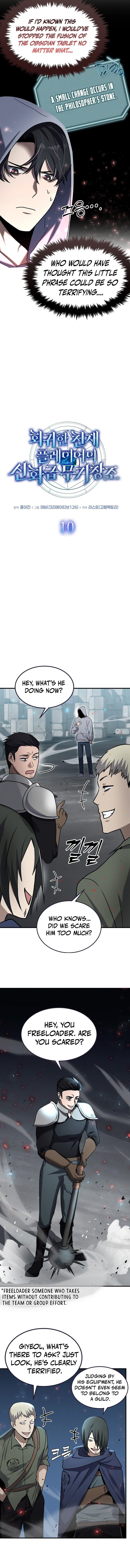 Read Regressed Genius Creates Mythic Items EN Manga Online