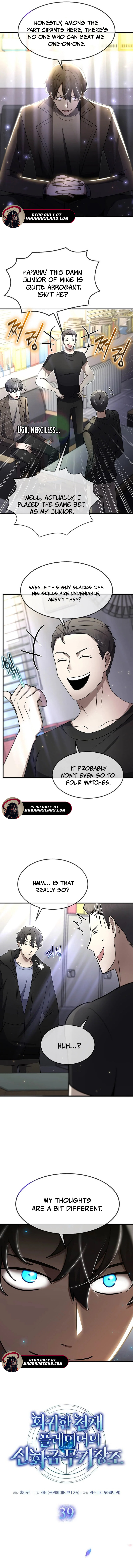 Read Regressed Genius Creates Mythic Items EN Manga Online