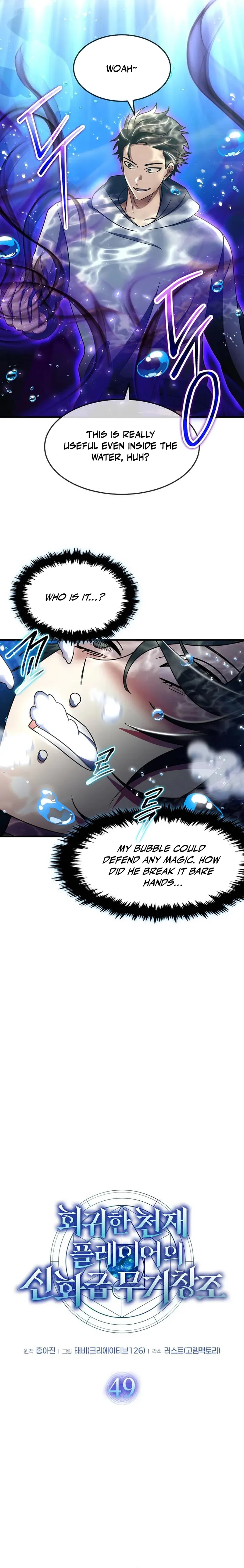 Read Regressed Genius Creates Mythic Items EN Manga Online