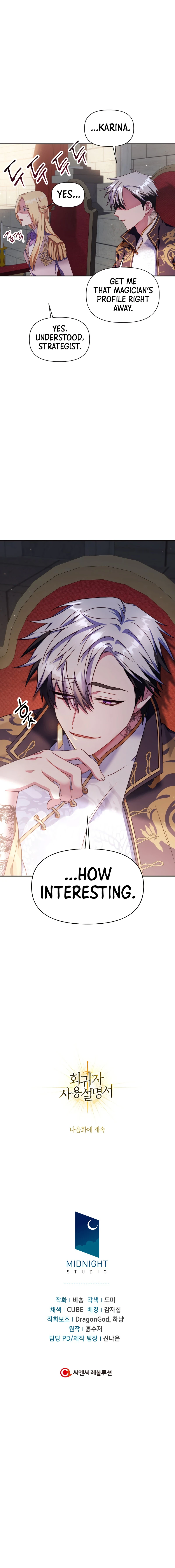 Read Regressor Instruction Manual EN Manga Online