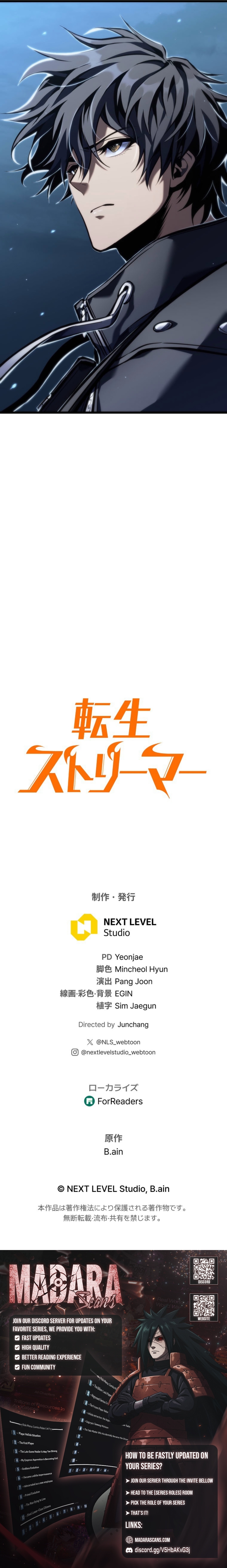 Read Reincarnated Streamer EN Manga Online