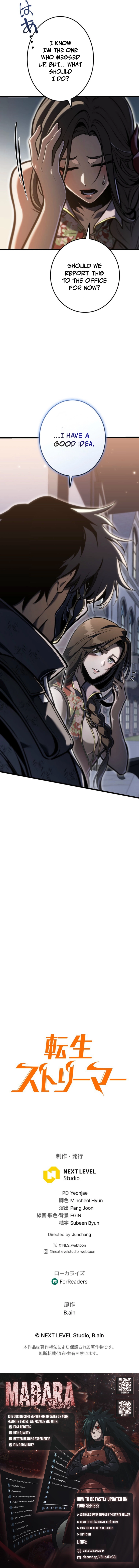 Read Reincarnated Streamer EN Manga Online