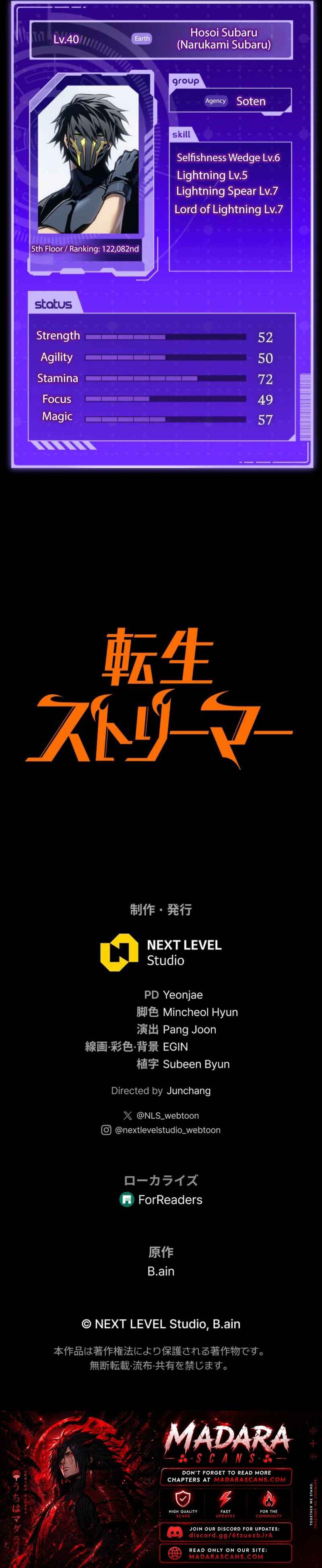 Read Reincarnated Streamer EN Manga Online