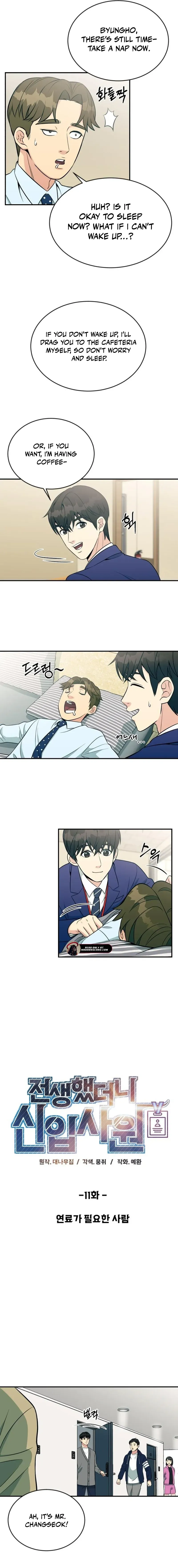Read Reincarnated as a New Employee EN Manga Online
