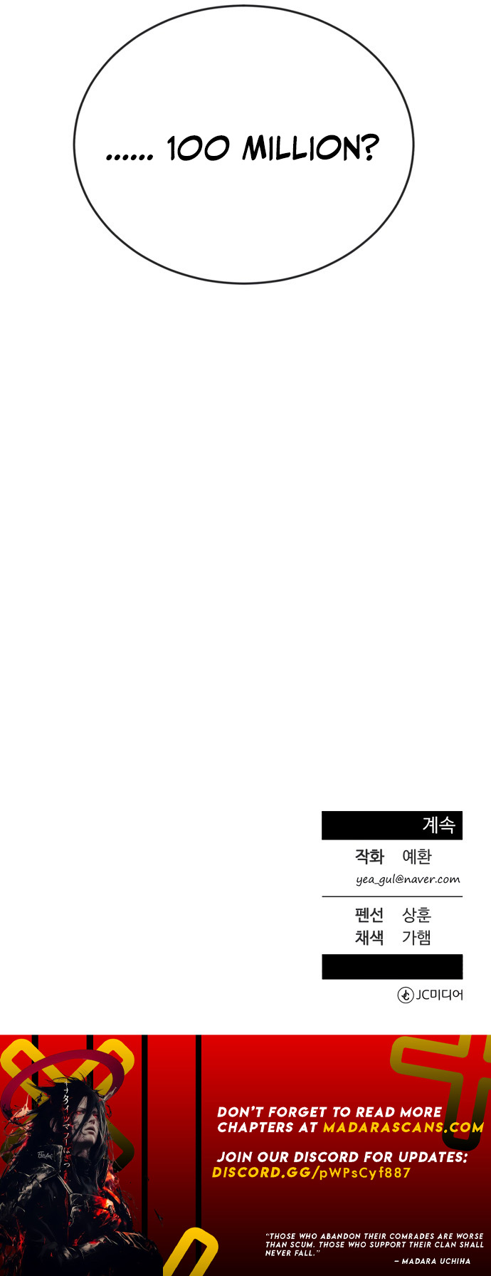 Read Reincarnated as a New Employee EN Manga Online