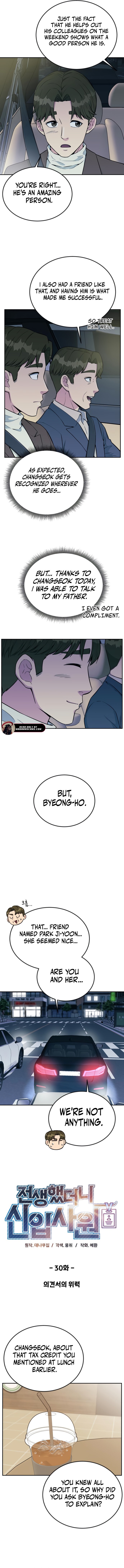 Read Reincarnated as a New Employee EN Manga Online