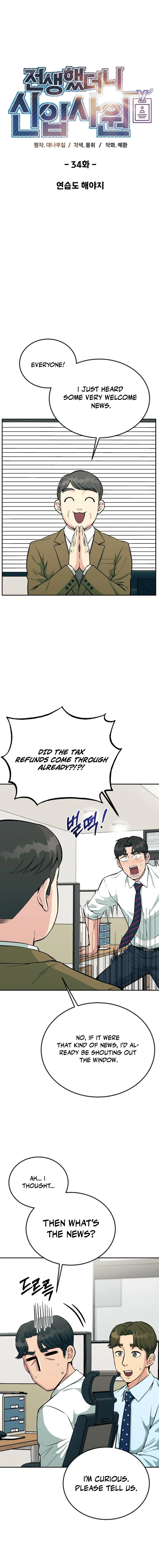 Read Reincarnated as a New Employee EN Manga Online