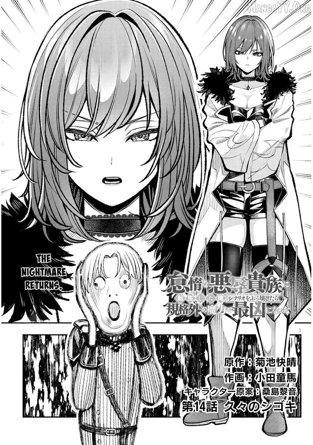Read Reincarnated as the Lazy and Villainous Noble, I Broke the Scenario and Became the Most Formidable with Extraordinary Magic EN Manga Online