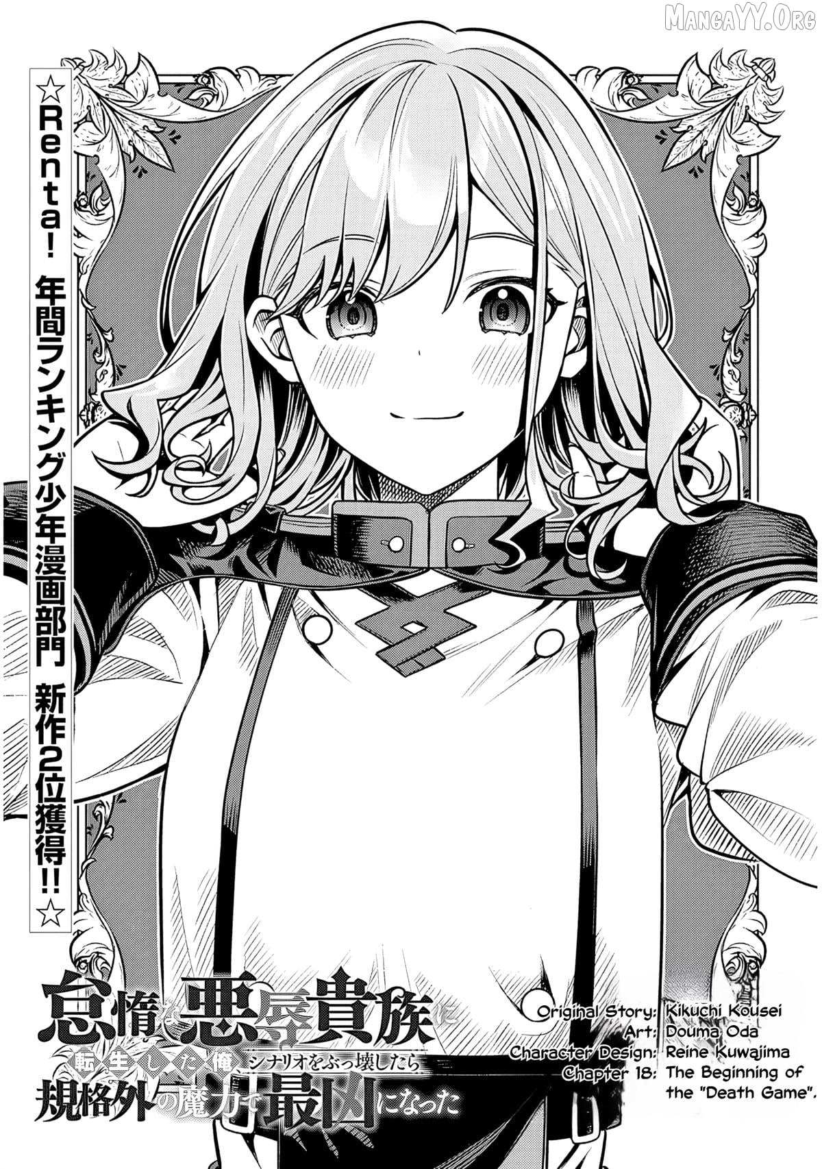 Read Reincarnated as the Lazy and Villainous Noble, I Broke the Scenario and Became the Most Formidable with Extraordinary Magic EN Manga Online