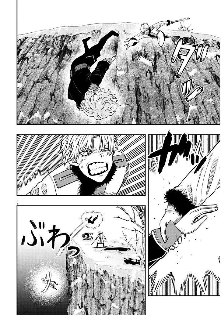 Read Reincarnated as the Lazy and Villainous Noble, I Broke the Scenario and Became the Most Formidable with Extraordinary Magic EN Manga Online