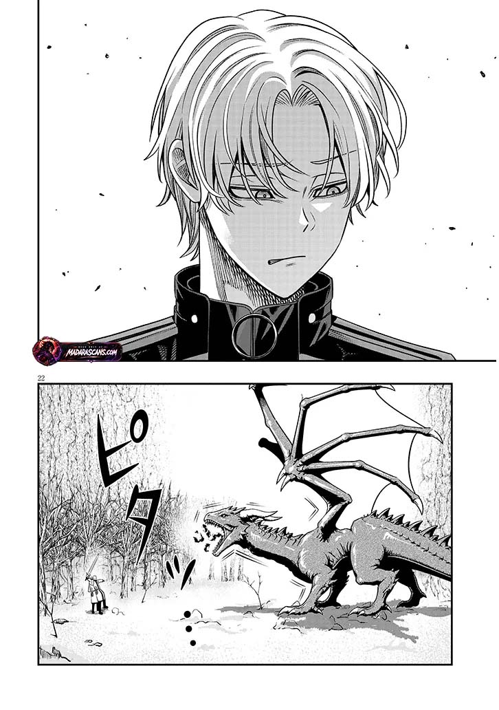 Read Reincarnated as the Lazy and Villainous Noble, I Broke the Scenario and Became the Most Formidable with Extraordinary Magic EN Manga Online