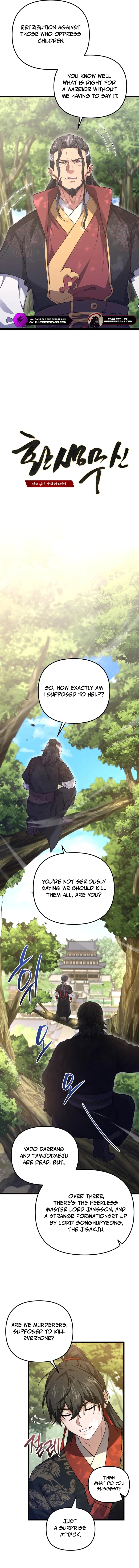Read Reincarnation of the Martial God EN Manga Online
