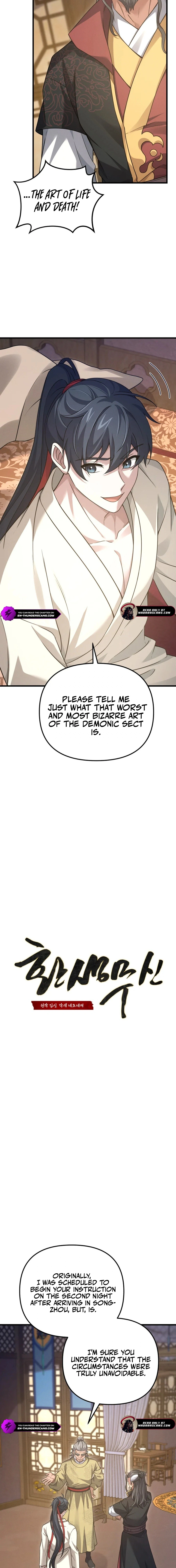 Read Reincarnation of the Martial God EN Manga Online
