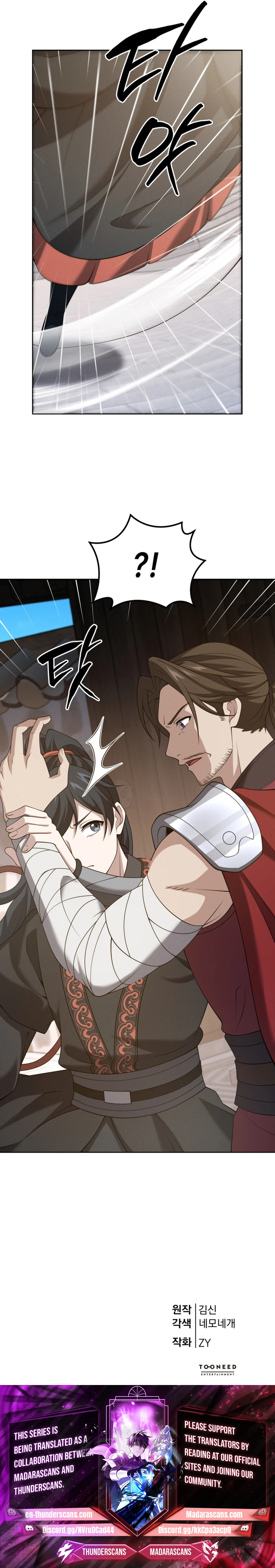 Read Reincarnation of the Martial God EN Manga Online