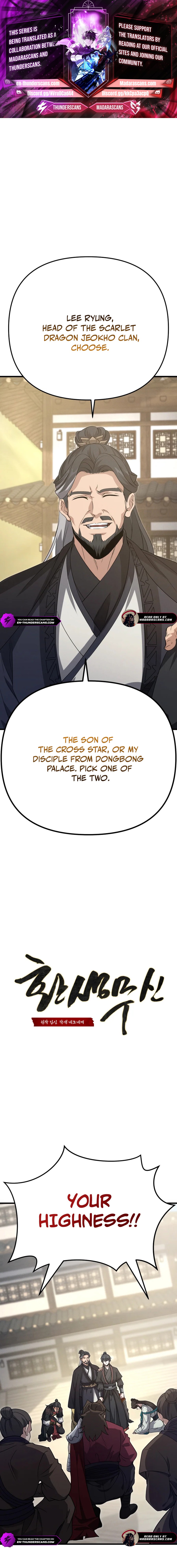 Read Reincarnation of the Martial God EN Manga Online