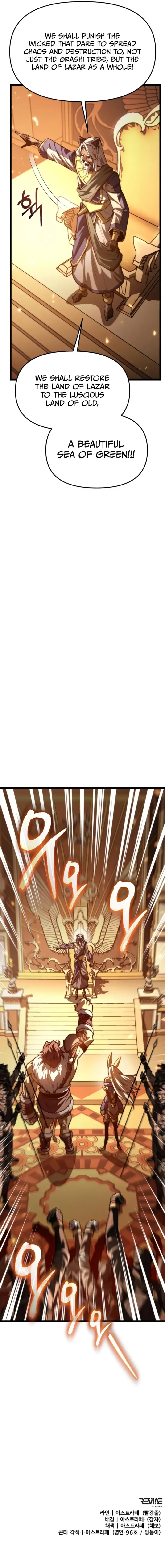 Read Reincarnator EN Manga Online