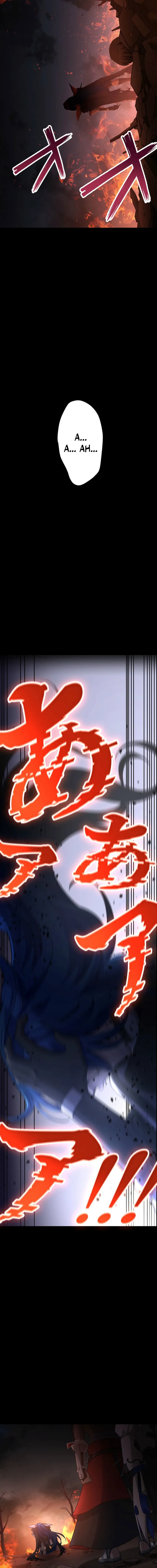 Read Return of the Banished Mage EN Manga Online