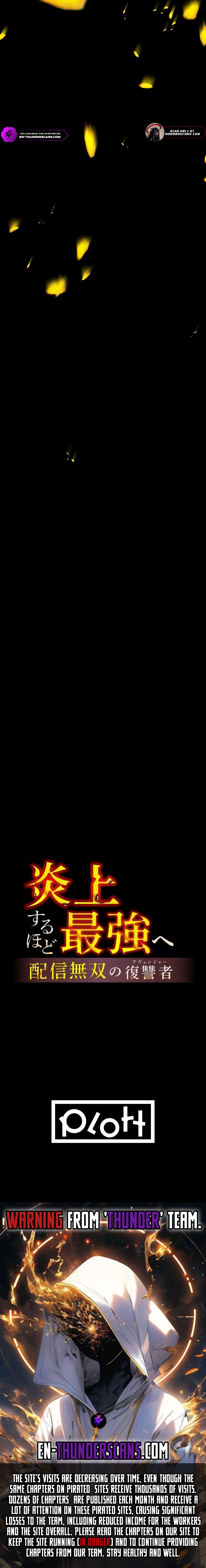 Read Revenge of the Flame Streamer EN Manga Online