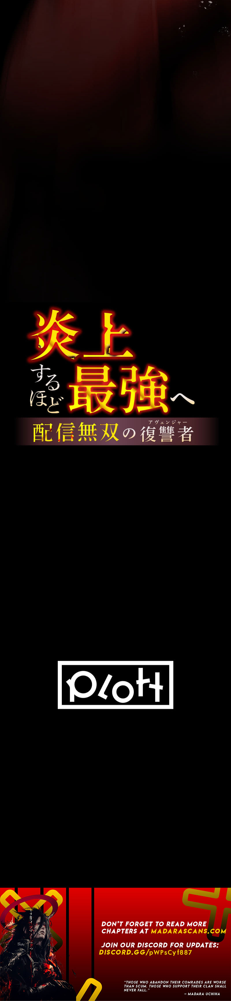Read Revenge of the Flame Streamer EN Manga Online
