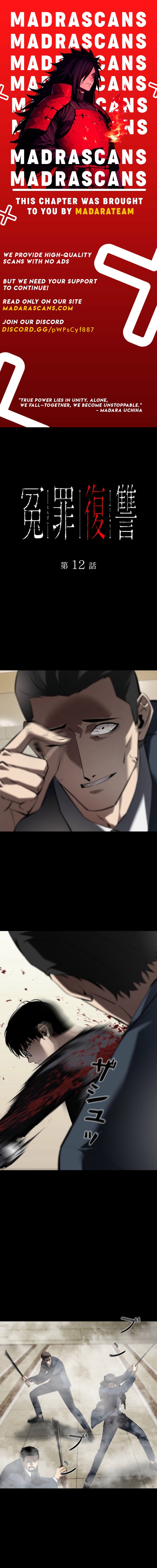 Read Revenge of the wrongly accused EN Manga Online