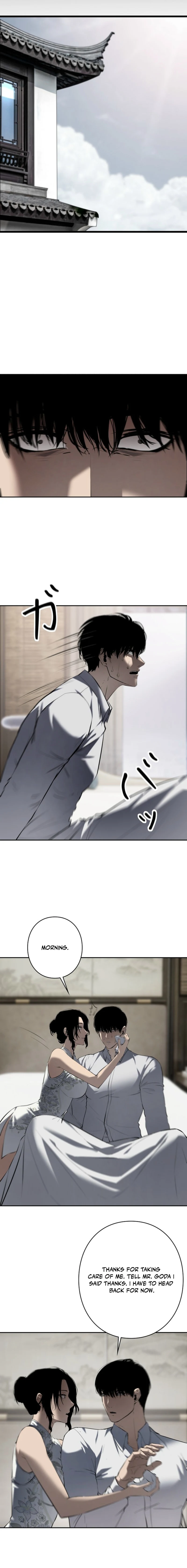 Read Revenge of the wrongly accused EN Manga Online