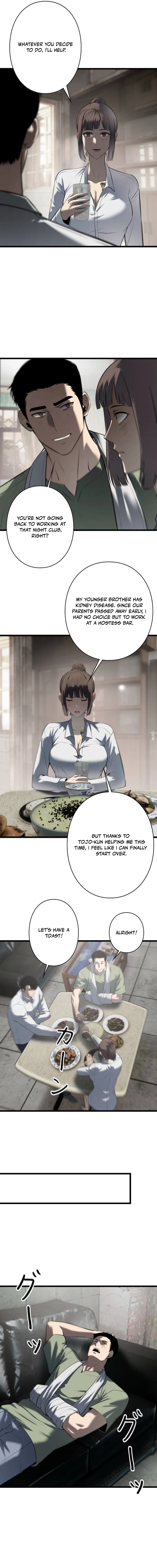 Read Revenge of the wrongly accused EN Manga Online