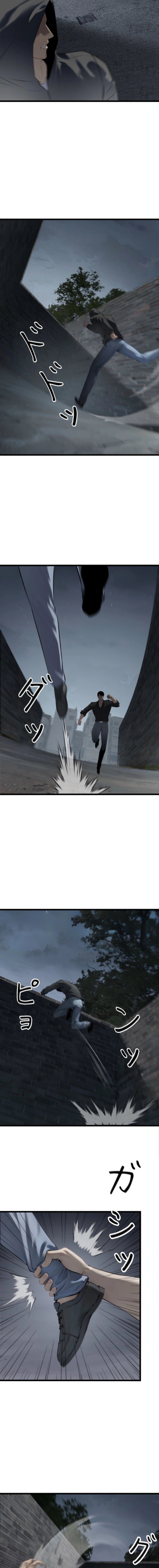Read Revenge of the wrongly accused EN Manga Online