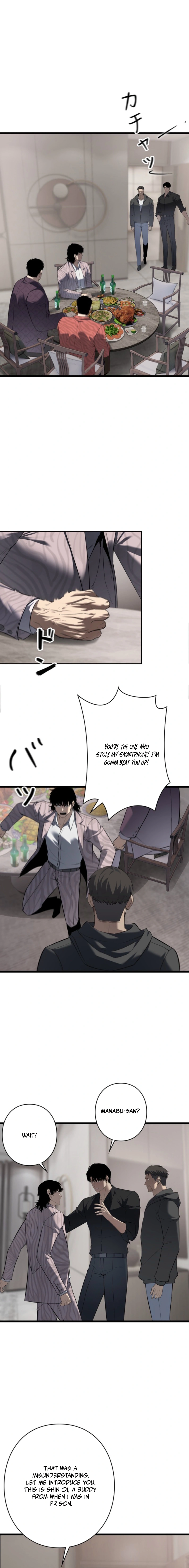 Read Revenge of the wrongly accused EN Manga Online