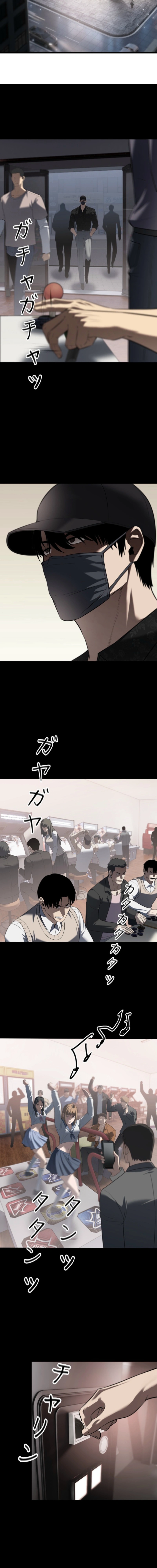 Read Revenge of the wrongly accused EN Manga Online