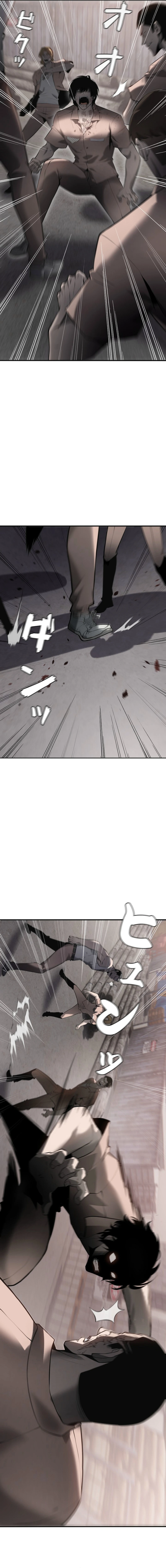 Read Revenge of the wrongly accused EN Manga Online