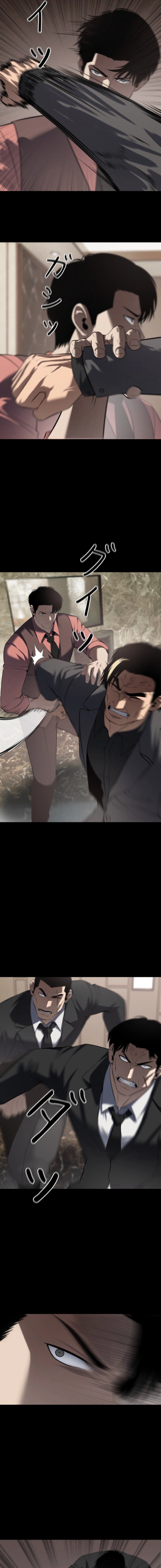 Read Revenge of the wrongly accused EN Manga Online