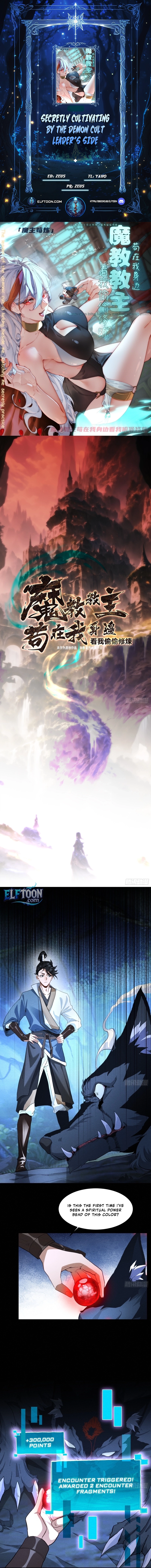 Read Secretly Cultivating by the Demon Cult Leader’s Side EN Manga Online
