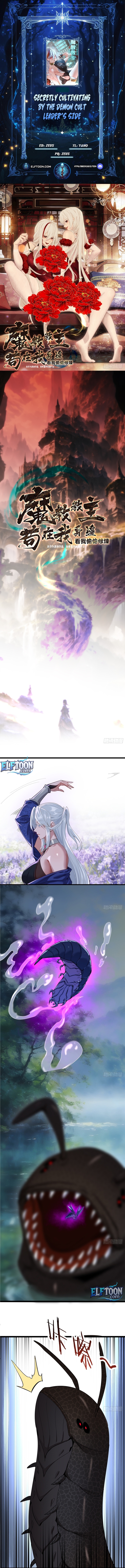 Read Secretly Cultivating by the Demon Cult Leader’s Side EN Manga Online
