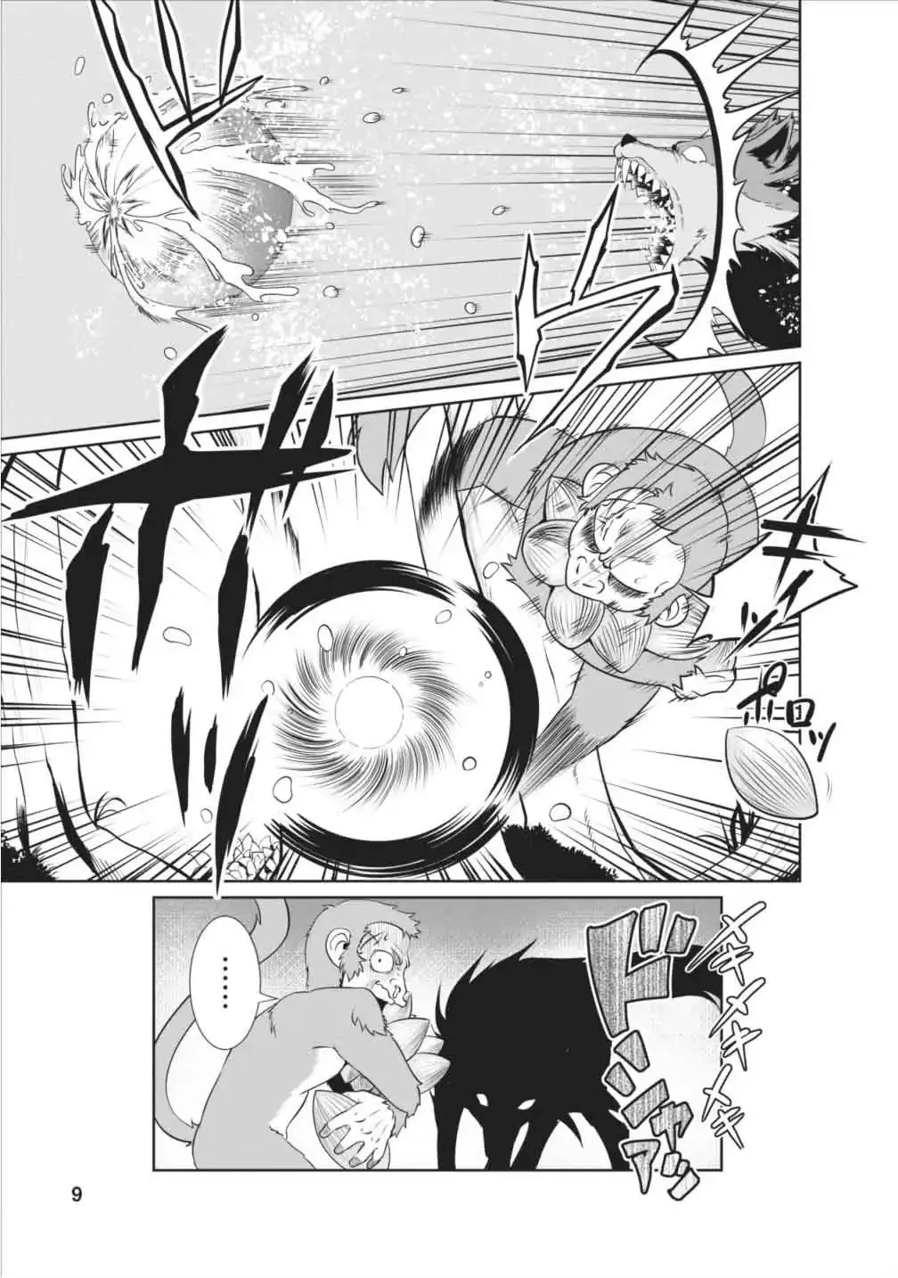 Read Shinka no Mi EN Manga Online