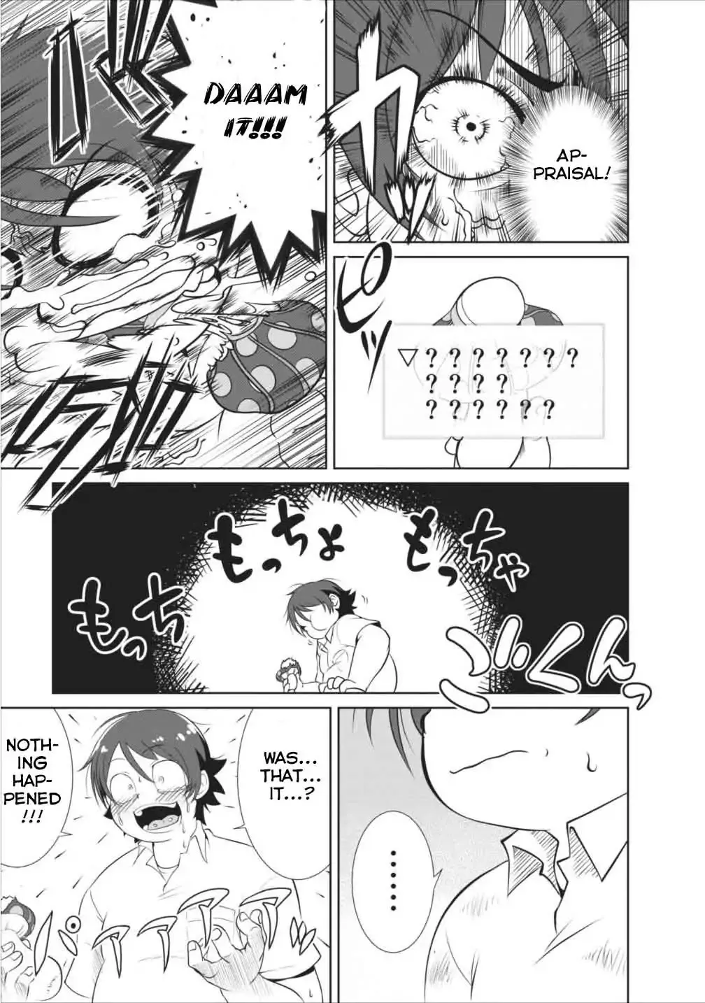 Read Shinka no Mi EN Manga Online