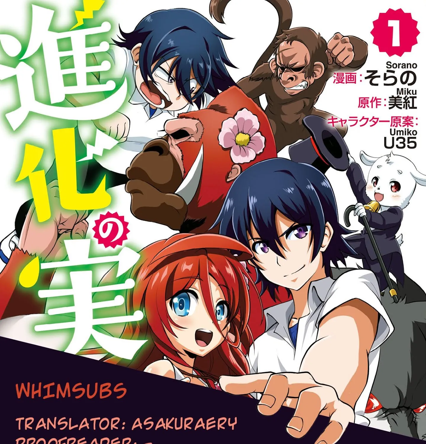 Read Shinka no Mi EN Manga Online