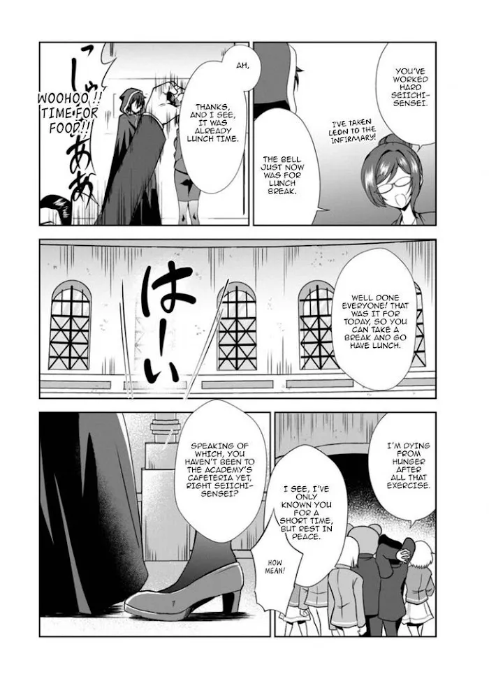 Read Shinka no Mi EN Manga Online
