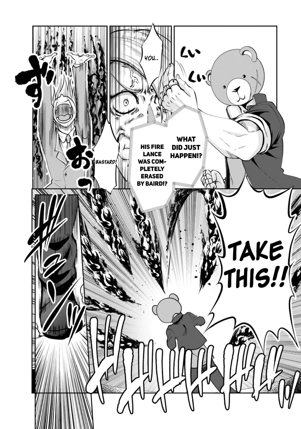 Read Shinka no Mi EN Manga Online