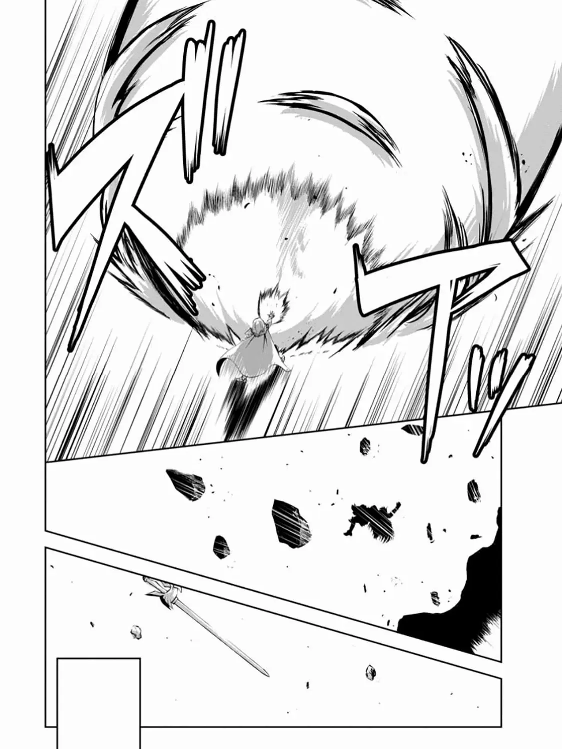 Read Shinka no Mi EN Manga Online