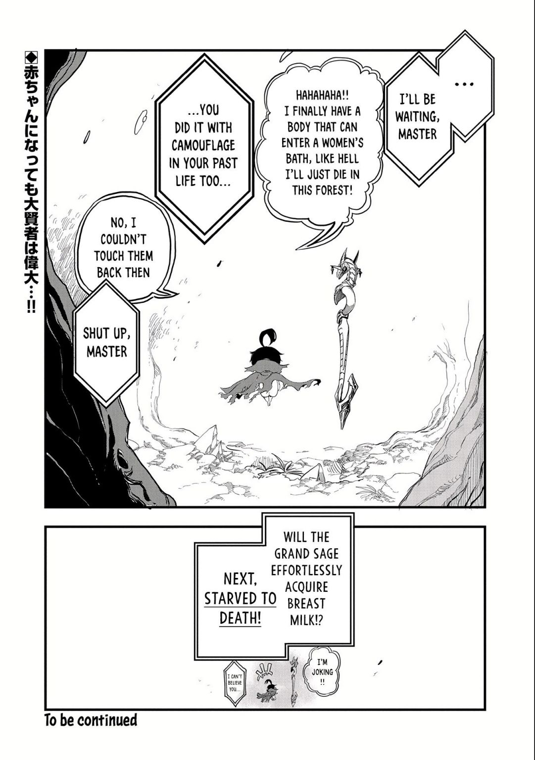 Read Since My Previous Life was a Wise Man, I can Afford to Live EN Manga Online