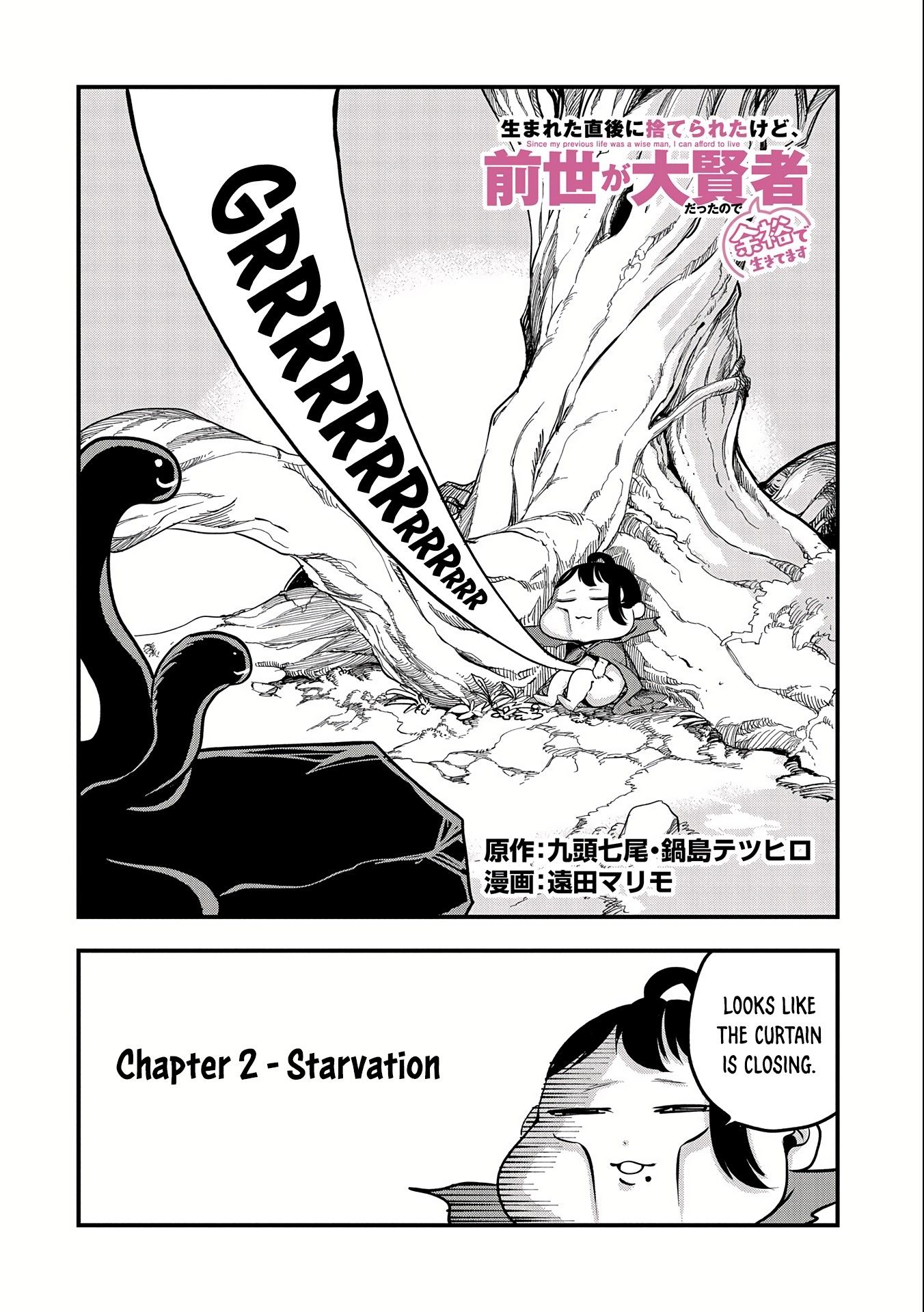 Read Since My Previous Life was a Wise Man, I can Afford to Live EN Manga Online