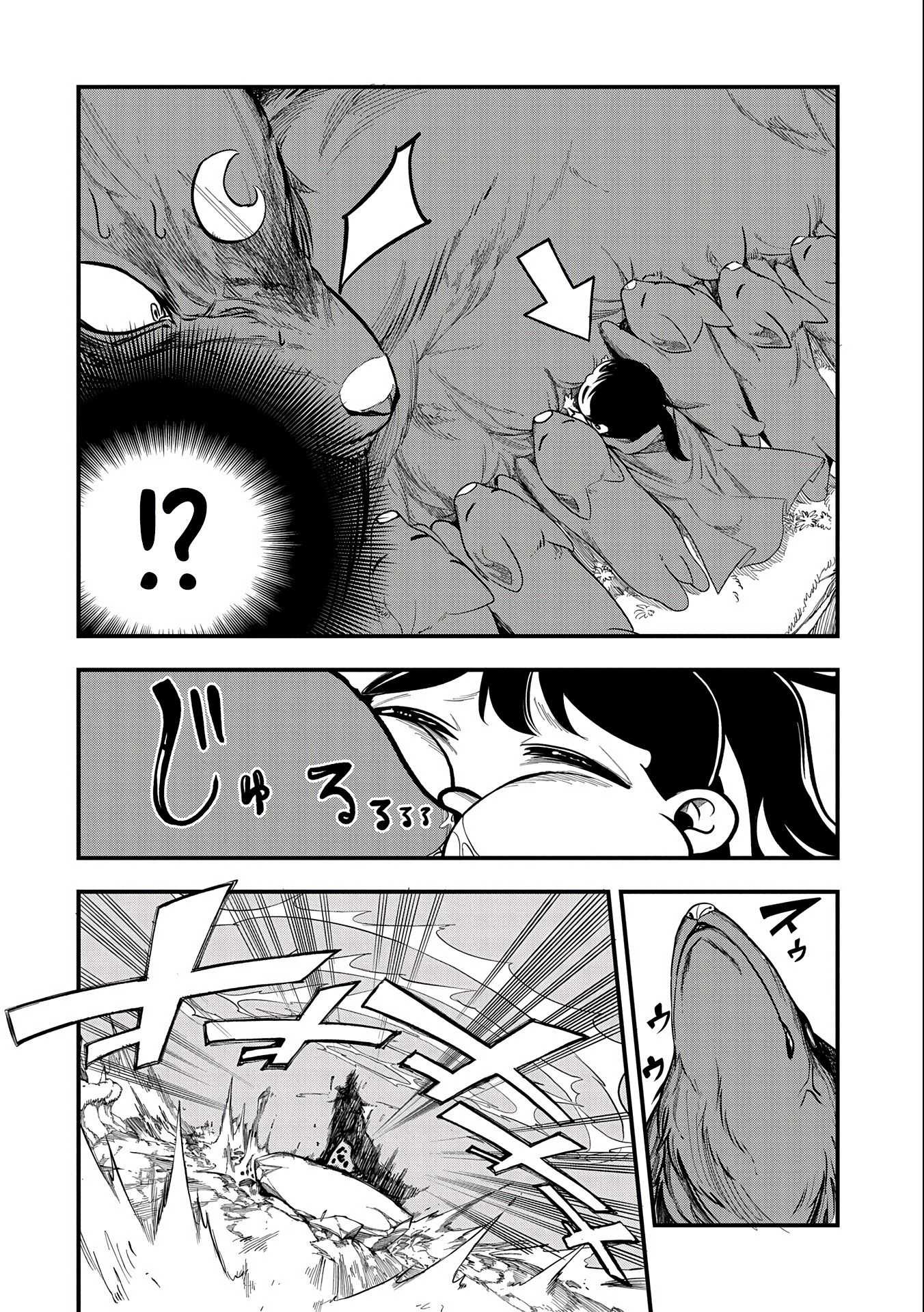Read Since My Previous Life was a Wise Man, I can Afford to Live EN Manga Online