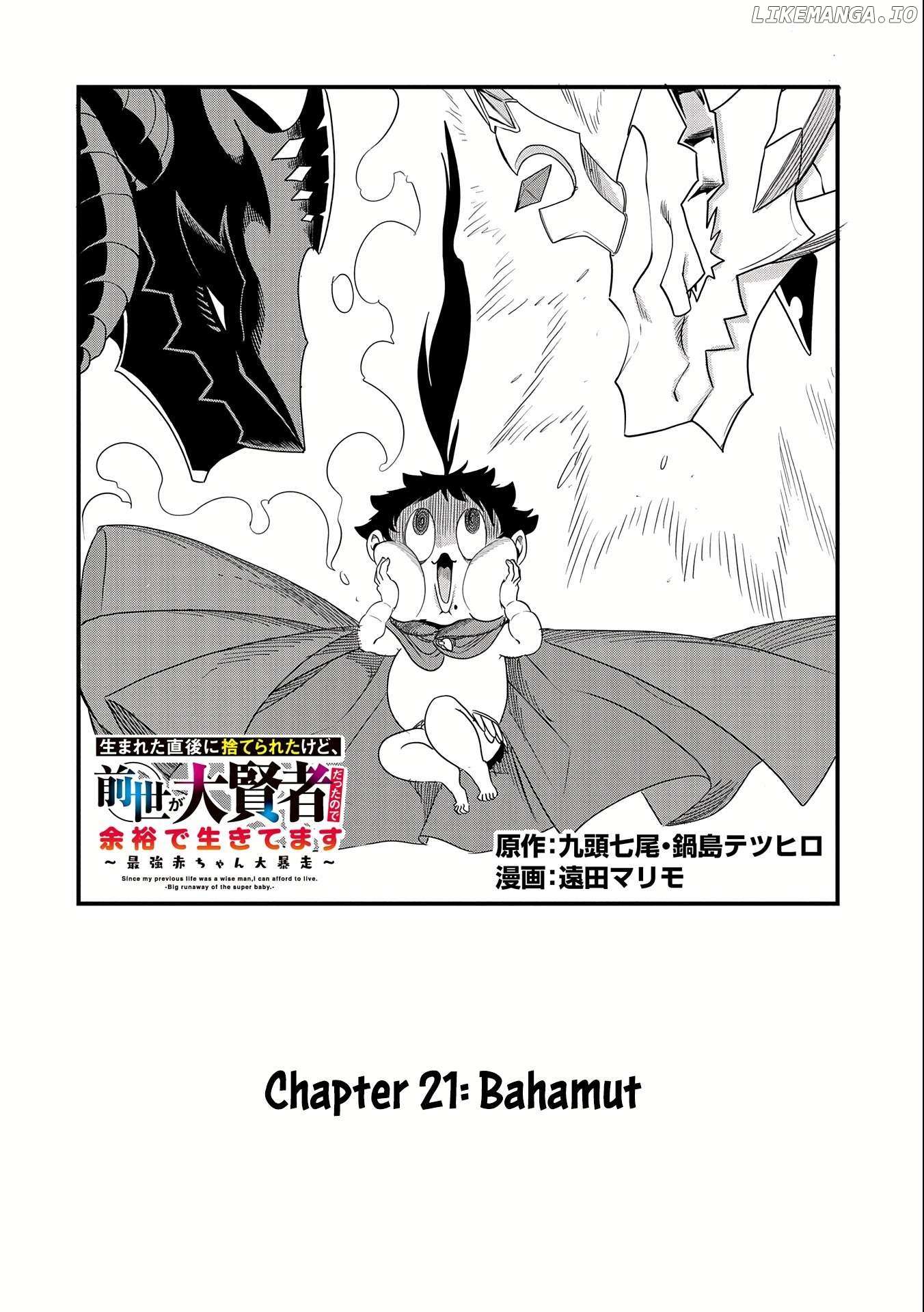 Read Since My Previous Life was a Wise Man, I can Afford to Live EN Manga Online