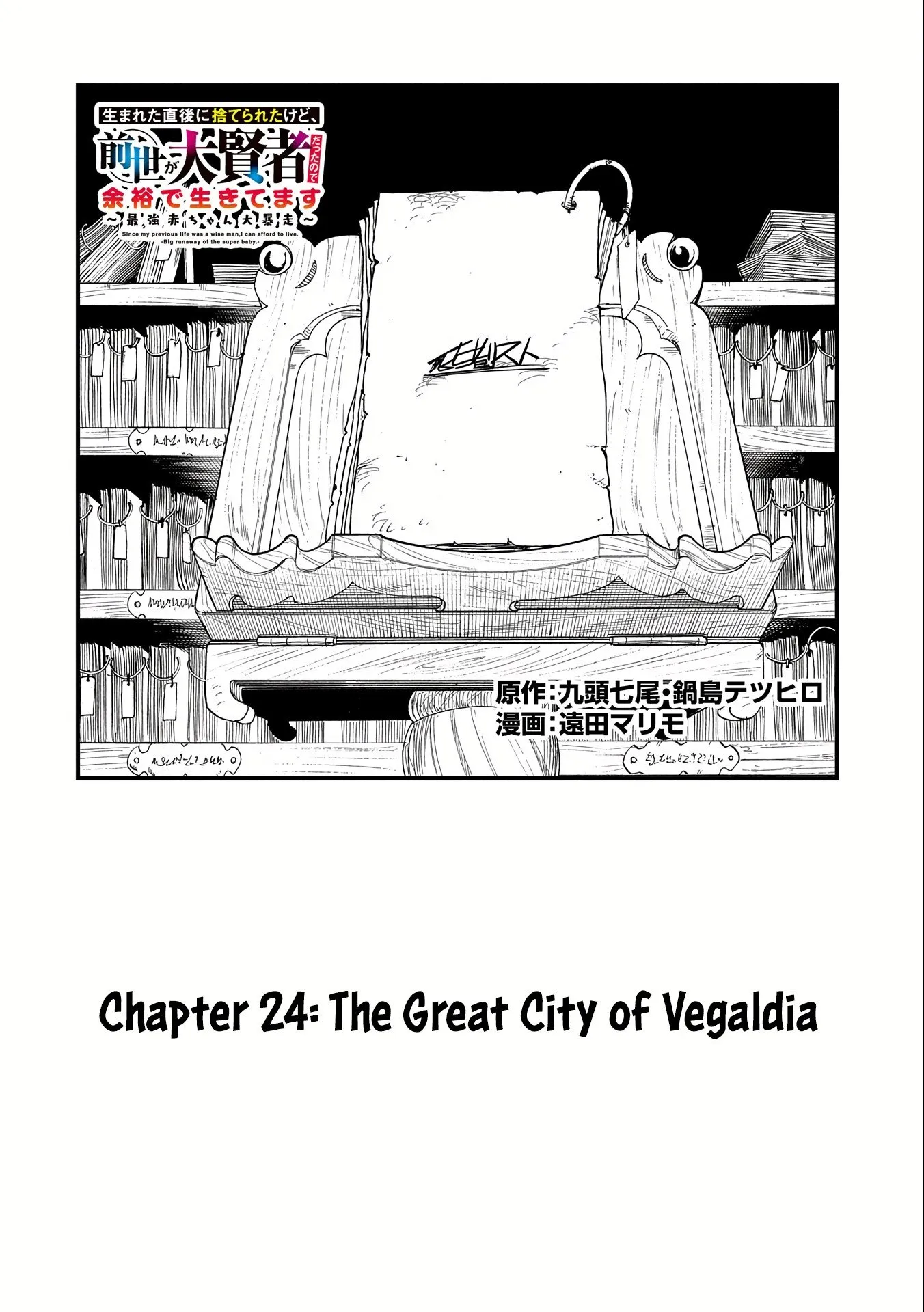 Read Since My Previous Life was a Wise Man, I can Afford to Live EN Manga Online