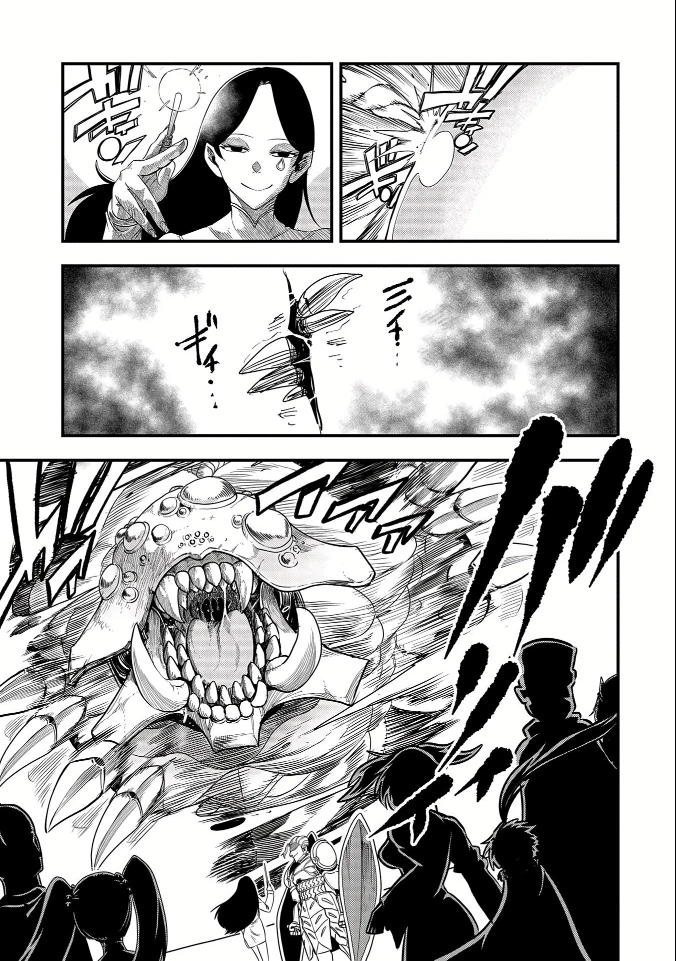 Read Since My Previous Life was a Wise Man, I can Afford to Live EN Manga Online