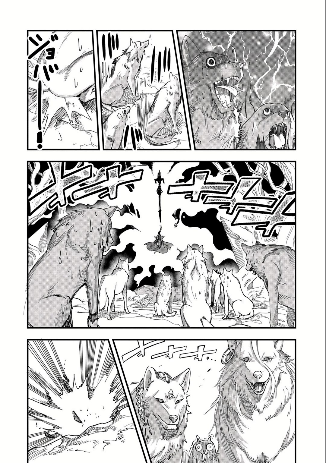 Read Since My Previous Life was a Wise Man, I can Afford to Live EN Manga Online