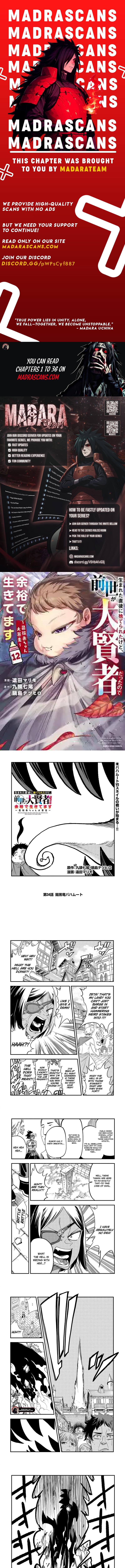 Read Since My Previous Life was a Wise Man, I can Afford to Live EN Manga Online