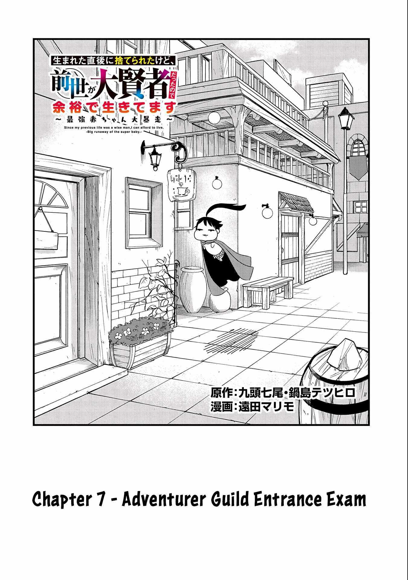 Read Since My Previous Life was a Wise Man, I can Afford to Live EN Manga Online