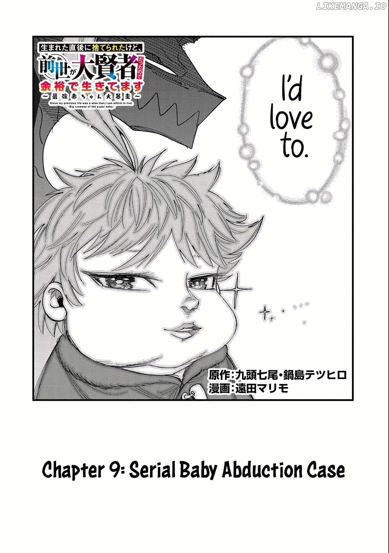 Read Since My Previous Life was a Wise Man, I can Afford to Live EN Manga Online