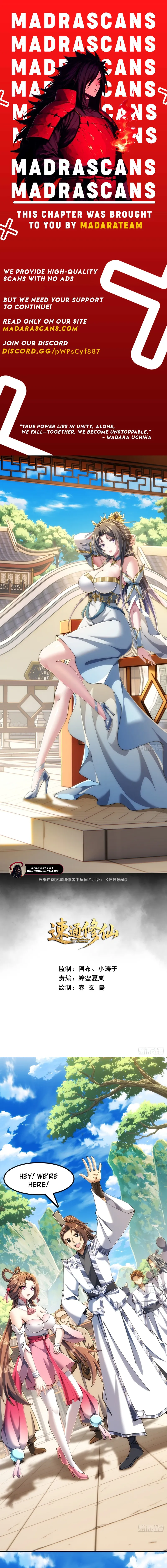 Read Speedrunning Immortal Cultivation EN Manga Online